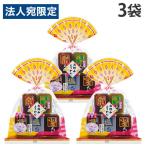 羊羹 一口サイズ お好みようかん ミックス 杉本屋製菓 8個入 3袋