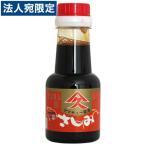 . гарантия . структура . пятна соевый соус 150ml