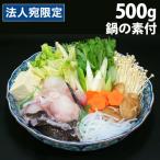 [ оплата при получении не возможно ]si- жизнь Shimane . рисовое поле . натуральный удильщикообразные 500g кастрюля. элемент имеется [ юридическое лицо адресован только бесплатная доставка ( часть регион за исключением )]