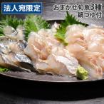 [ оплата при получении не возможно ]si- жизнь Shimane . рисовое поле . случайный 3 вид. . рыба. ......3 порции [ юридическое лицо адресован только бесплатная доставка ( часть регион за исключением )]