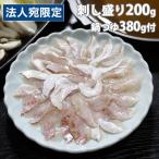 [ оплата при получении не возможно ]si- жизнь Shimane . рисовое поле ... заправка . еда .. горло .. сябу-сябу комплект 200g.. заправка 380g есть [ юридическое лицо адресован только бесплатная доставка ( часть регион за исключением )]