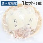 [ оплата при получении не возможно ]si- жизнь гора . белый .. соленое и высушенное в течение ночи комплект [ юридическое лицо адресован только бесплатная доставка ( часть регион за исключением )]