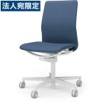 『代引不可』『受注生産品』コクヨ ファブレ ローバック プレーン ホワイト脚 ホワイトフレーム 肘無 ネイビー C01-W101CU-WT7T71