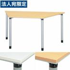 『代引不可』『受注生産品』 生興 テーブル ET型会議用テーブル 台型 W1500×D650×H700 ET-1565DA『法人宛のみ送料無料(一部地域除く)』