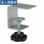 [ оплата при получении не возможно ]Garage стол panel экран боковая панель для зажим GF-SPC