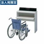 [ оплата при получении не возможно ] лев офисная работа контейнер письменный стол W900×D450×H1065mm KD-90W 516-07[ юридическое лицо адресован только бесплатная доставка ( часть регион за исключением )]