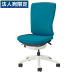 『代引不可』ライオン事務器 チェア バーサル ハイバック ホワイトシェル ホワイト脚 肘なし 布張り ターコイズブルー No.3520F-W『日時指定不可』
