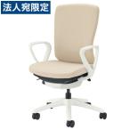 『代引不可』ライオン事務器 チェア バーサル ハイバック ホワイトシェル ホワイト脚 固定肘 布張り サンドベージュ No.3521F-W『日時指定不可』