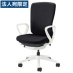 『代引不可』ライオン事務器 チェア バーサル ハイバック ホワイトシェル ホワイト脚 固定肘 布張り ブラック No.3521F-W『日時指定不可』