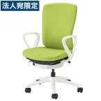 『代引不可』ライオン事務器 チェア バーサル ハイバック ホワイトシェル ホワイト脚 固定肘 ビニールレザー張り グリーン No.3521S-W『日時指定不可』