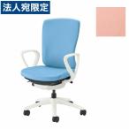 『代引不可』ライオン事務器 チェア バーサル ハイバック ホワイトシェル ホワイト脚 固定肘 ビニールレザー張り ピンク No.3521S-W『日時指定不可』