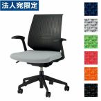 『代引不可』ライオン事務器 オフィスチェアー セルビィ No.3106F『法人宛のみ送料無料(一部地域除く)』