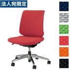 『代引不可』ライオン事務器 オフィスチェアー セルビィ No.3130F『法人宛のみ送料無料(一部地域除く)』