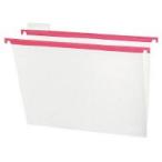 ハンギングフォルダーPP(カラー) A4 ピンク　A4-HFPN-P