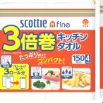 スコッティファイン3倍巻キッチンタオル 4R　日本製紙
