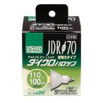 (同梱不可)ELPA(エルパ) USHIO(ウシオ) 電球 JDRΦ70 ダイクロハロゲン 100W形 JDR110V57WLM/K7UV-H G-184H