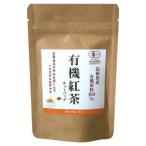 (代引不可) (同梱不可)島根県産　有機紅茶　ティーバッグ(2g×12個入)×10セット