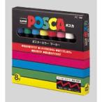 ポスカ 中字８色セット PC5M８C　三菱鉛筆