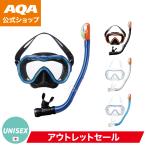 [ официальный ]AQA воздуховод "snorkel" комплект o LUKA &sa Mead lai специальный силикон KZ-9001 для мужчин и женщин высокое качество силикон UV cut тонн pa-do стекло 