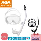 | отметка 10 раз |[ официальный ]AQA воздуховод "snorkel" комплект Vega soft & kana -ru Flex специальный силикон 2 позиций комплект KZ-9110 женский высокое качество силикон Smart 