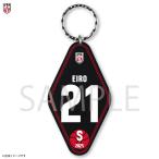 モーテル風キーホルダー 2025バレーボール男子日本代表　〈永露元稀 選手〉