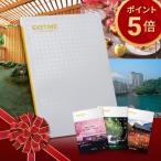カタログギフト 公式 EXETIME YELLOW エグゼタイム イエロー 新築祝い ギフトカタログ 仏事 お返し さとふる 旅行券 傘寿 祝い プレゼント