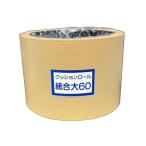  новый . промышленность ...... подушка roll унификация большой 60