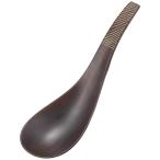 有田焼 李荘窯 「 究極の レンゲ 」 