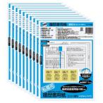 kokyo резюме * работа . резюме каждый 4 листов смена работы для B5 размер (B4 складывающийся пополам ) 10 шт. комплект sin-6NX10