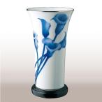 ショッピング花瓶 香蘭社 染付カラー・花瓶 959-NH9