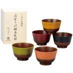 カノー 日本伝統色 漆塗 汁椀 330ml 5色揃 木箱入り 16999
