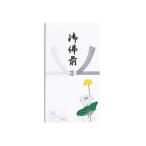  maru I праздник . пакет не праздник .. пакет одним движением 100 листов no-G265×10P