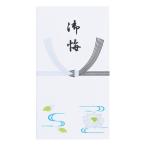  maru I праздник . пакет не праздник .. носибукуро ...100 листов no-269×10P