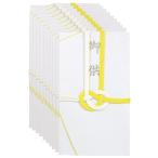  Suzuki бумага . не праздник . пакет золотой . Osaka ...10 шт. комплект Hsu 1150