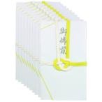  Suzuki бумага . не праздник . пакет золотой . Osaka ... передний 10 шт. комплект Hsu 1140