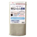 me Lee Night (Merry Night) перья futon кейс для хранения боковой ручка есть ( перья . futon примерно 1 шт. входит )