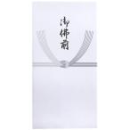  Suzuki бумага . не праздник . пакет десять тысяч type индиго серебряный .. передний 10 листов входит ×10 упаковка Hsu 3126