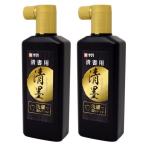  Sakura kre Pas .. Kiyoshi . чистовик для 180ml 2 шт JWS2