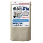 me Lee Night (Merry Night) сиденье ... кейс для хранения боковой ручка есть ( примерно 5 шт. входит ) бежевый SN9001-96