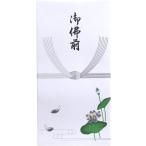  Suzuki бумага . не праздник . пакет десять тысяч type лотос .. передний 10 листов входит ×10 упаковка (100 листов входит ) Hsu 6705