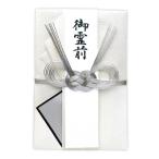 sa SaGa wa праздник . пакет не праздник . пакет taka печать 100 десять тысяч иен до входить ... для очень большой штамп размер принтер соответствует короткий 