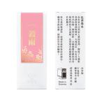 IWI чернила для авторучек цвет ob природа 15ml. дождь IWI-BIK15-1765C