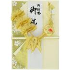 .. обручальный подарок центральный праздник . пакет золотой . брак . праздник для сосна бамбук слива Gold 21.5×14.5cm V103-02