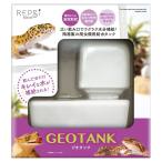 REPSi(repsi) geo бак 150ml рептилии для поилка 