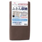 me Lee Night (Merry Night) futon кейс для хранения боковой ручка есть ( одиночный размер . futon примерно 3 шт. входит 