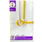 mo-no craft праздник . пакет не праздник . золотой . Tokyo .? белый 7шт.@ одноцветный 5 листов комплект SMC-D223