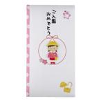 .. обручальный подарок центральный золотой .TPC серии бумага cut эмблема есть . входить . праздник девочка примерно 