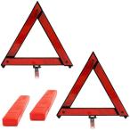 TBDBNR треугольник остановка доска складной рефлектор автомобильный 2 шт. комплект знак аварийной остановки днем вечер двоякое применение type . внезапная остановка авария 