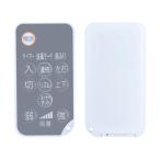 サーキュレーターリモコン for IRIS OHYAMA アイリスオーヤマ扇風機リモコン IRIS OHYAMAリモコ