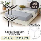  bed простыня зажим простыня зажим 4 шт. комплект смещение предотвращение зажим простыня фиксация настройка возможность резинка предотвращение скольжения угол прекращение треугольник форма резинка nk3